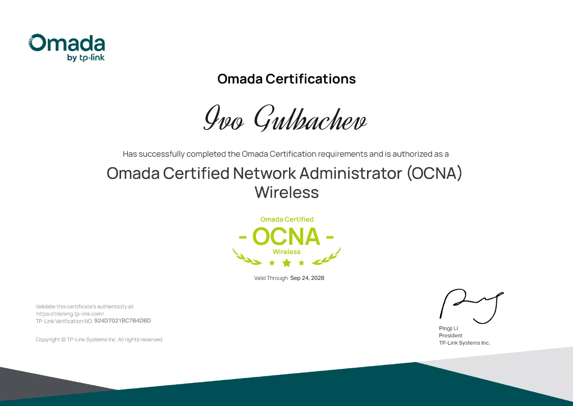 Omada OCNA - Wireless (Иво Гълбачев)